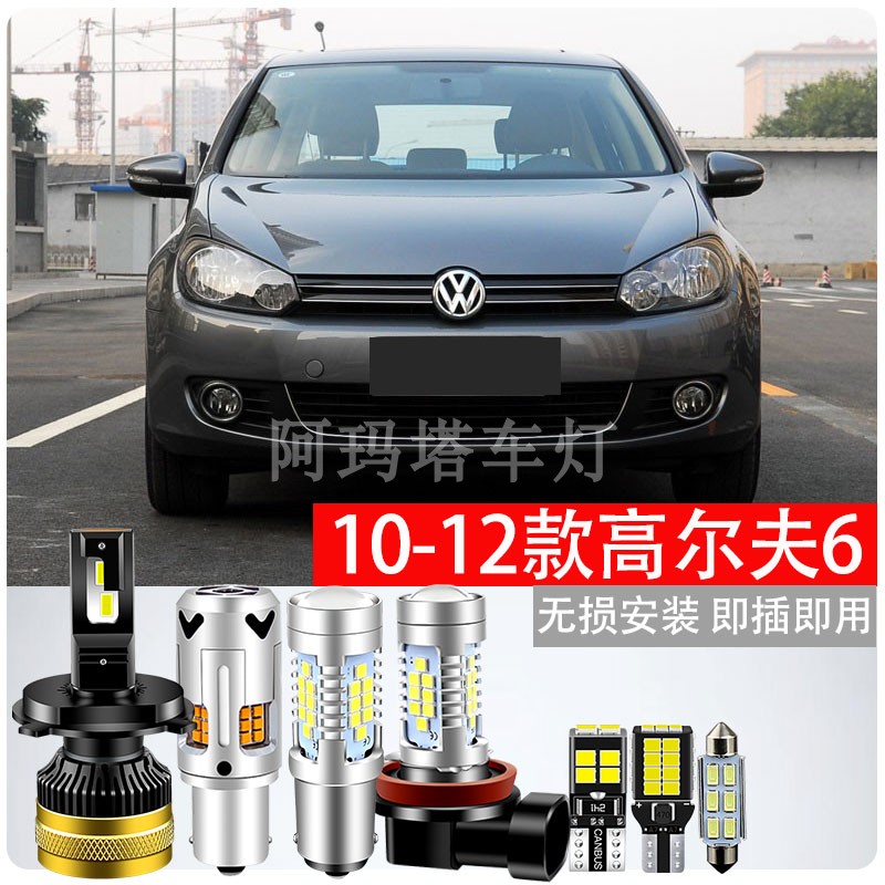 led大灯示宽灯APMATAUTO