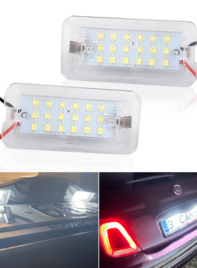 适用于 Fiat 500 / Abarth 500 2007-2016 CANbus白色 Led 牌照灯