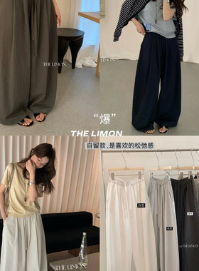 柠檬绿茶-形福音～26年春款韩系慵懒松紧腰抽绳宽松休闲裤TM-1625