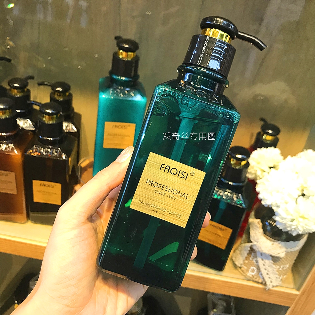 发奇丝费洛蒙香水复古