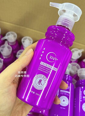 正品史迪芬盈润恒卷弹簧素免洗