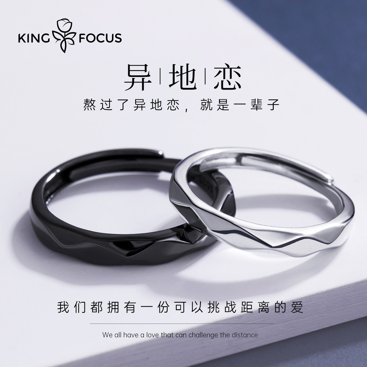 情侣戒指纯银一对情侣款小众设计感对戒开口简约情人节礼物送女友