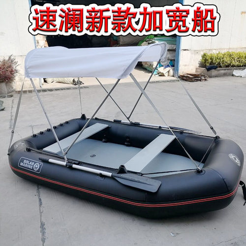 速澜气垫船冲锋舟钓鱼船