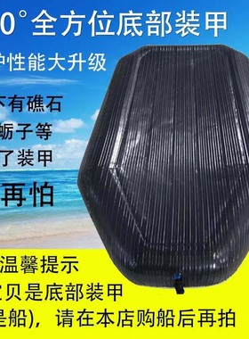 充气船橡皮艇加厚 钓鱼船装甲硬底冲锋舟气垫船皮划艇2/3/4人