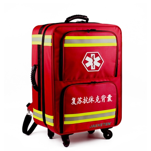 复苏抗休克背囊 现货 久菲特 初级清创背囊 搬运背囊 急救背囊