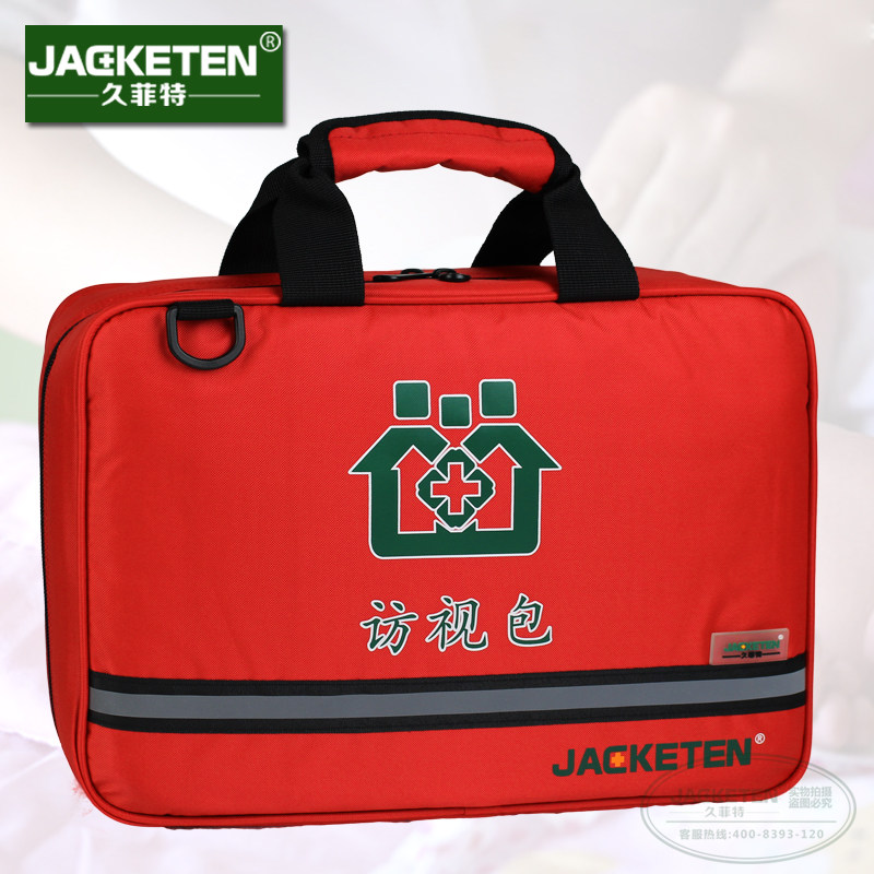 2018年新款母婴新生儿访视包|手提社区访视包|产科医用包|包邮