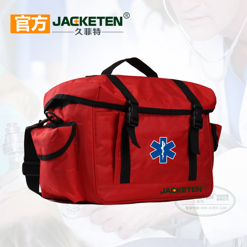 正品医用急救包.医疗救护包.院前出诊包.护理包