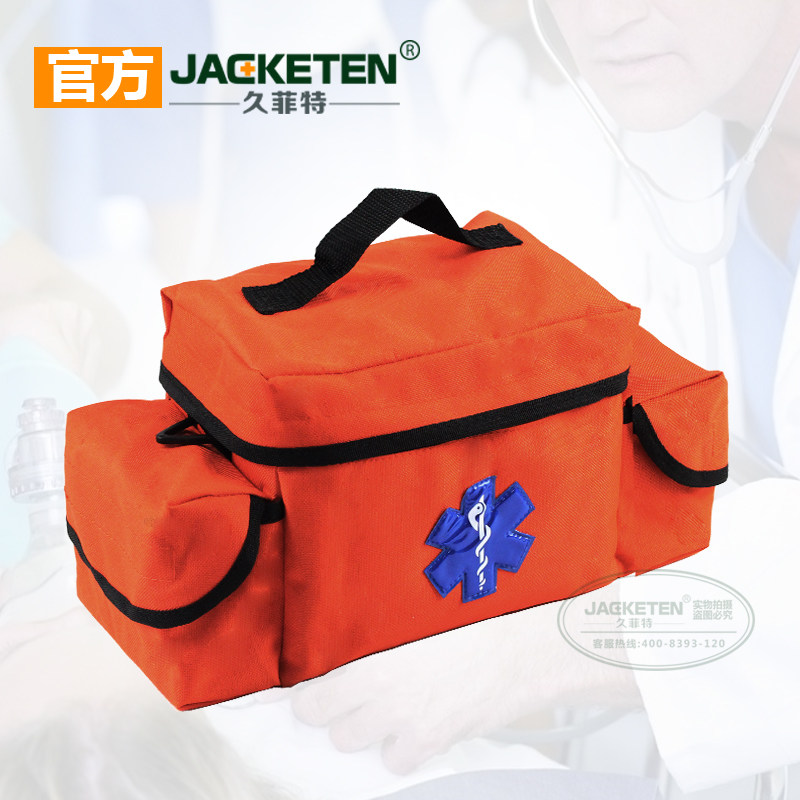 正品厂家做样日常护理急救包.家庭便携式应急包.车载急救包