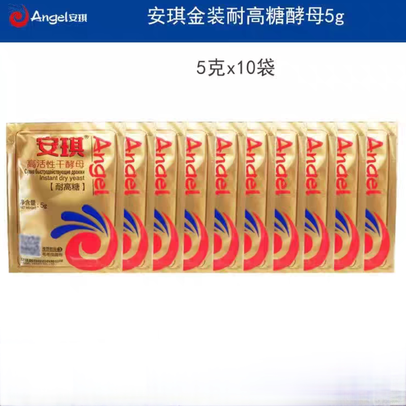 安琪 高活性干酵母5克  耐高糖型  面包吐司酵母  漳州烘焙原料