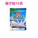 南国食品海南特产纯椰子粉16克 早餐小袋装 椰奶材料