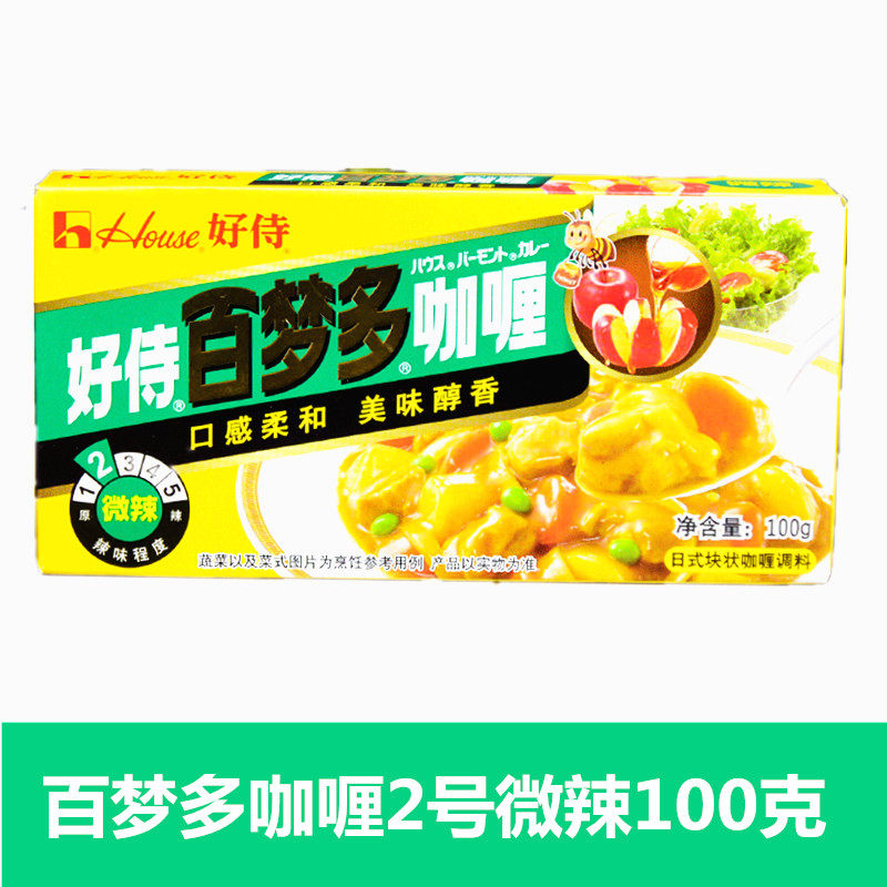 百梦多咖喱2号微辣100g 好侍块状速食咖喱酱粉咖喱饭咖喱鸡配料图片