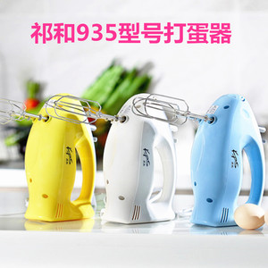 Kps/祈和 KS935 电动打蛋器家用 锈钢手持式打蛋机 打蛋白打奶油