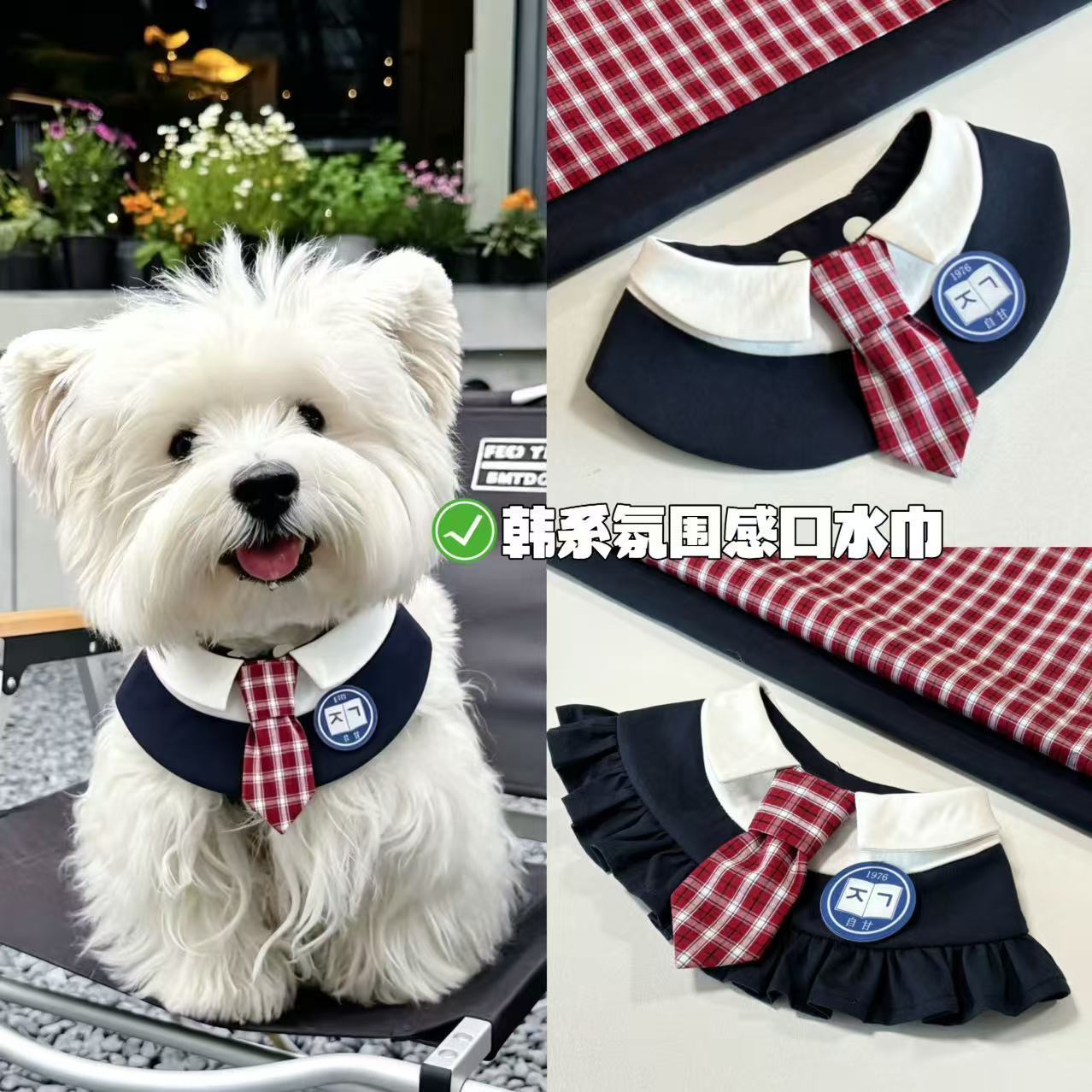 韩系学院风犬猫格子围兜口水巾图片