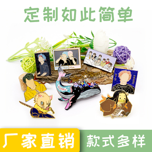 金属徽章定做胸章定制公司logo员工纪念勋章班徽校徽活动奖章胸针