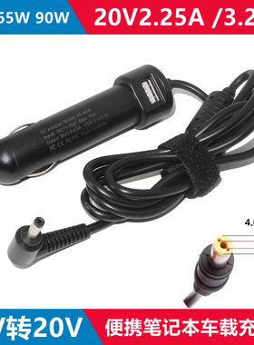 联想100S-14IBR20V2.25A充电器