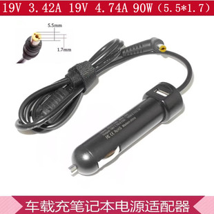 N15C1 471G 车载充笔记本电源90W充电器 N15Q1 65W N19Q2 宏基