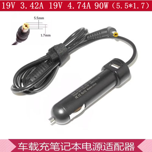 宏基 V5-471G N15C1 N19Q2 N15Q1 65W 车载充笔记本电源90W充电器