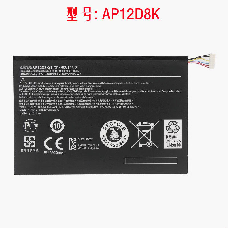 宏基Acer Iconia A3-A10 A11 P3-171 W510 W510P AP12D8K平板电池