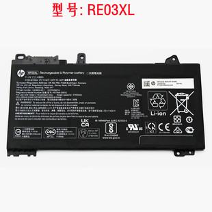 二三代RF03XL笔记本电池 Pro 惠普战ZHAN