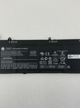 适用惠普15-cs1067/1068/1069/1070tx TPN-Q208 LG04XL笔记本电池