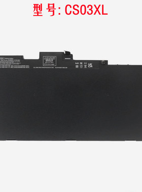 惠普ZBook 15u 745 755 840 850 G3 MT42/43 CS03XL笔记本电池