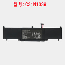 适用华硕U303L U3000 UX303LN UX303L TP300L C31N1339笔记本电池