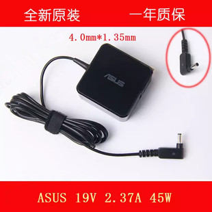 UX31A 45W笔记本电源 原装 UX21A 19V 2.37A UX305 华硕Asus UX32A