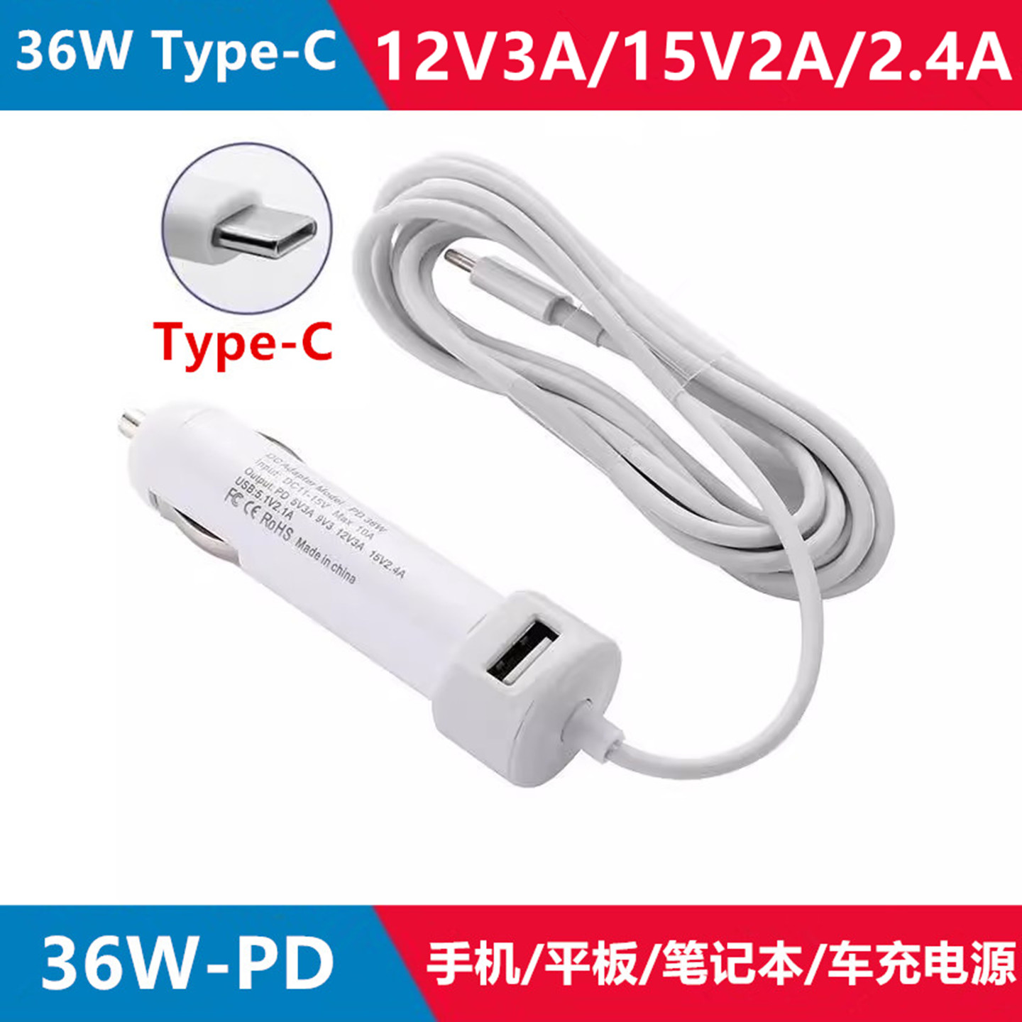 惠普笔记本平板电脑充电器15V 2A车载充电源适配器30W 36W TYPE-C