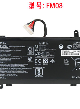 惠普 暗影精灵3/4代 Plus TPN-Q195 17-an101TX FM08 笔记本电池