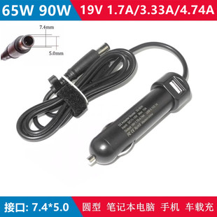 惠普4411S CQ45 CQ42 19V 4.74A 65W90W载充笔记本电源大圆口带针