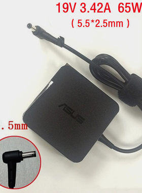 华硕19V3.42A65W电源适配器