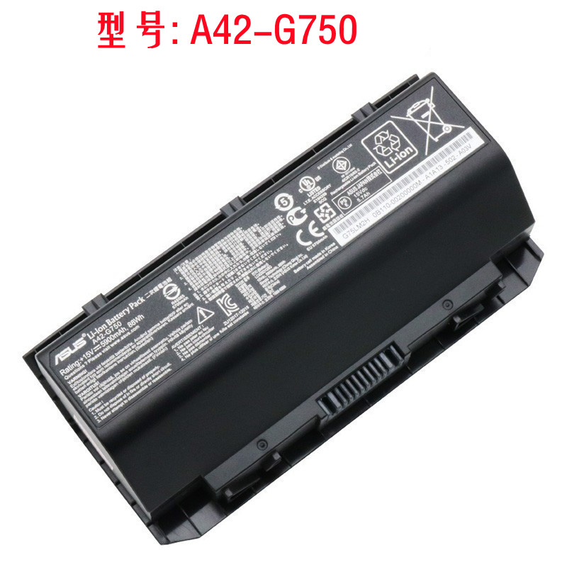 华硕G750A42-G750笔记本电池