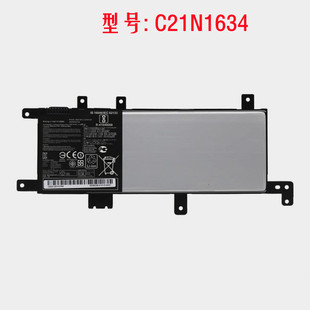 华硕Asus A580U X580B A542U FL5900L FL8000 C21N1634笔记本电池