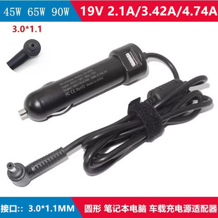 三星NP900X3L 535U3C 19V 2.1A3.42A电源适配器65W 90W车载充电器