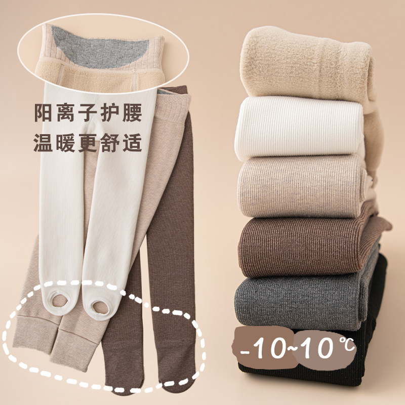 傲娇妞女童加绒连裤袜冬季加绒加厚打底裤袜儿童坑条踩脚连裤袜,童装/婴儿装/亲子装,儿童袜子(0-16岁),淘宝优惠券,粉丝福利购,淘宝优惠卷