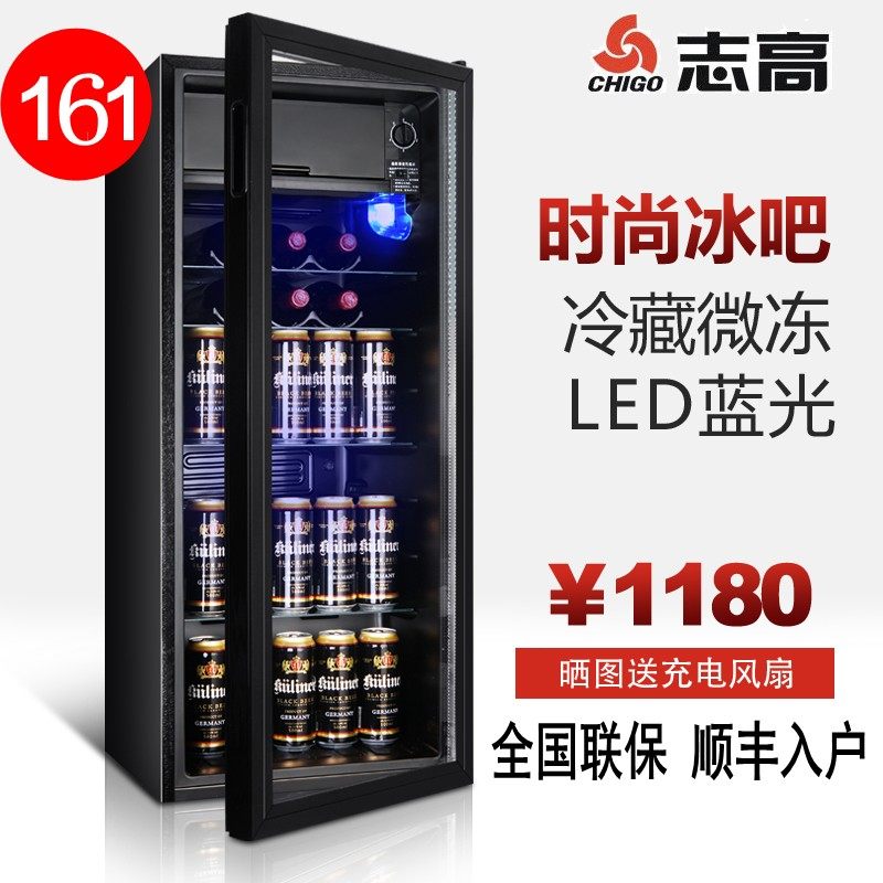 Стремление высокая Bing Bar одна дверь маленький холодильник домой небольшой тонкий охлаждение сохранение чай офис комната гостиная холодильник