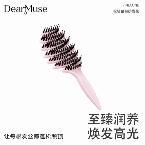 【猪鬃护发梳】蓬松颅顶新款家用