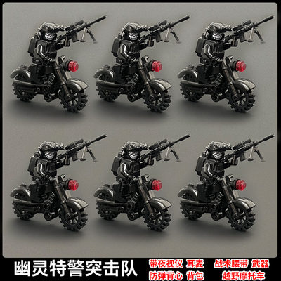 适用乐高士兵人仔摩托车小人积木特警军事基地汽车辆儿童拼装玩具