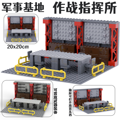 积木军事基地指挥所士兵小人仔武器装备积木乐高特种兵警察军火库