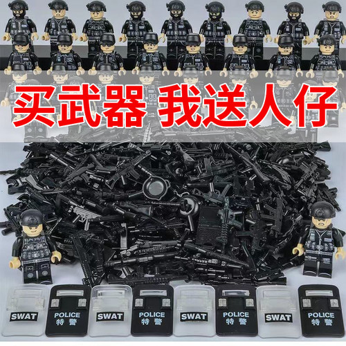 第三方人仔武器装备特种兵重火力军事枪械积木军火库士兵小人机枪