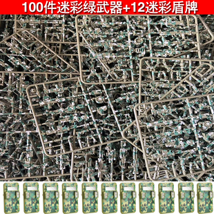 兼容乐高特种兵枪械积木军事人仔警察士兵武器装备军火库拼装玩具