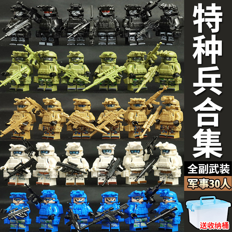 适用乐高军事特种兵积木人仔黑豹特警小人偶士兵儿童拼装玩具男孩图片