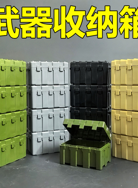 积木武器箱收纳盒子枪械库房人仔特种兵军事基地拼装玩具模型搭建