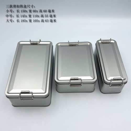 马口铁盒银色小号凤梨酥糕点包装