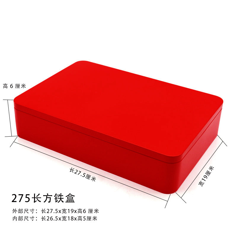 喜久久空铁盒中秋月饼糕点糖果包装马口铁盒牛轧曲奇饼干铁罐红色