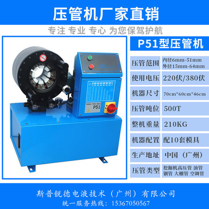 钢管缩管机液压胶管手压扣压机建筑脚手架啤喉机大棚管缩口机小型