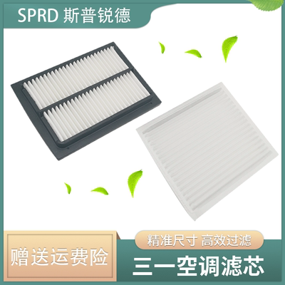 三一135挖掘机空调滤清器