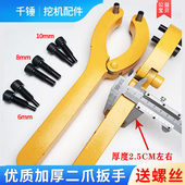 挖掘机维修换油封扳手工具拆卸液压油缸二抓专用油缸缸筒活塞扳手