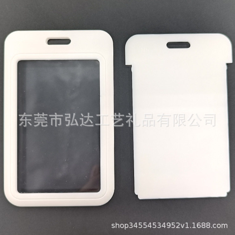 可彩色UV印滑盖证件ID套现货ABS空白推合学生胸卡饭卡塑料卡套