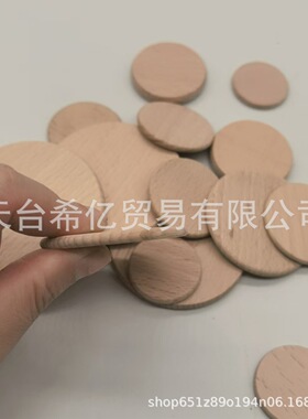 源头直供荷木圆片吊牌字牌可镭射打标uv彩印榉木